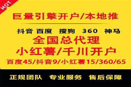个人如何通过百度竞价开户快速提升品牌知名度